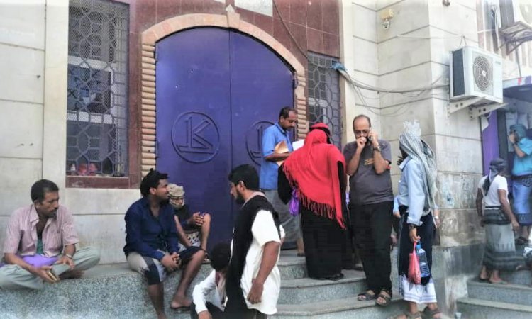 وائل القباطي: الكريمي يلحق بالاضراب.. اغلاق كامل للصرافات في عدن
