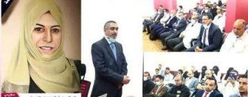 الطبيبة آمال الذبحاني.. الصورة المرتسمة في أحداق الأطفال دون أن يغيبها الموت