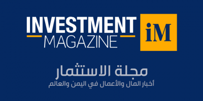 كلمة شكر بمناسبة إطلاق النسخة الجديدة لمحرك مجلة الاستثمار