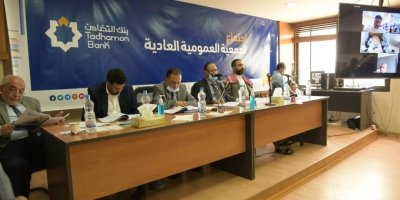بنك التضامن يحقق زيادة بنسبة 369% في صافي أرباحه للعام 2019م