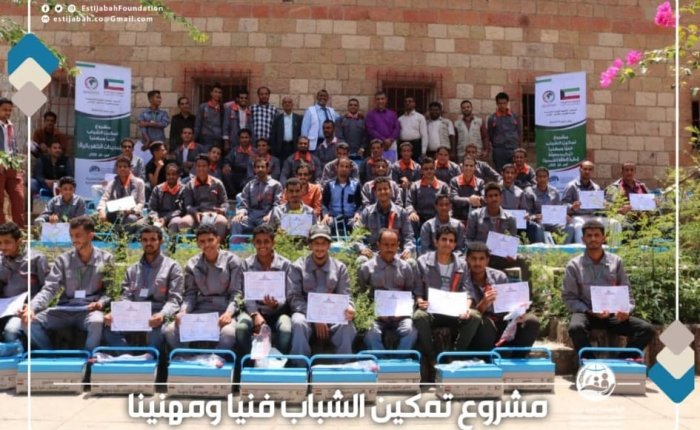 باستفادة 325 متدربا ومتدربة وبتمويل الجمعية الكويتية للإغاثة.. مؤسسة استجابة تختتم مشروع تمكين الشباب فنيا ومهنيا.