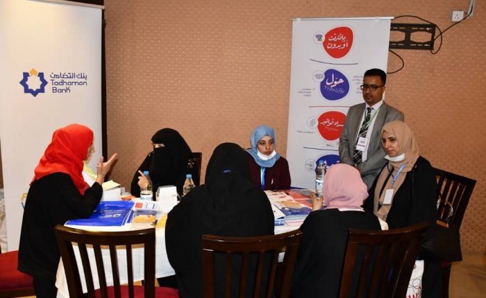بنك التضامن يشارك في فعالية التبادل التجاري لسيدات الأعمال (B2B) 2020م