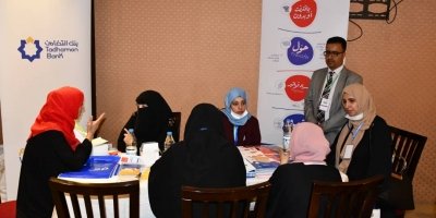 بنك التضامن يشارك في فعالية التبادل التجاري لسيدات الأعمال (B2B) 2020م