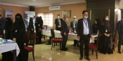 بالتعاون والتنسيق مع وكالة تنمية المنشآت الصغيرة والأصغر smeps.. الغرفة التجارية الصناعية بأمانة العاصمة تنفذ المرحلة الثانية من التبادل التجاري لسيدات الأعمال (B2B) 2020م