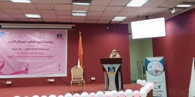 الجامعة اللبنانية الدولية تنظم محاضرة توعوية حول سرطان الثدي بالتعاون مع مستشفى المودة