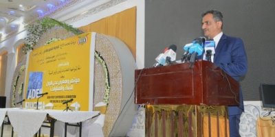 تدشين أعمال مؤتمر ومعرض عدن الأول للبناء والمقاولات