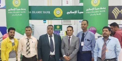 بنك سبأ يرعى المؤتمر الأول للبناء والمقاولات 2020 