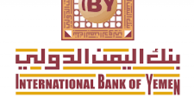 بنك اليمن الدولي يرد على الشائعات.. ويوضح الحقيقة