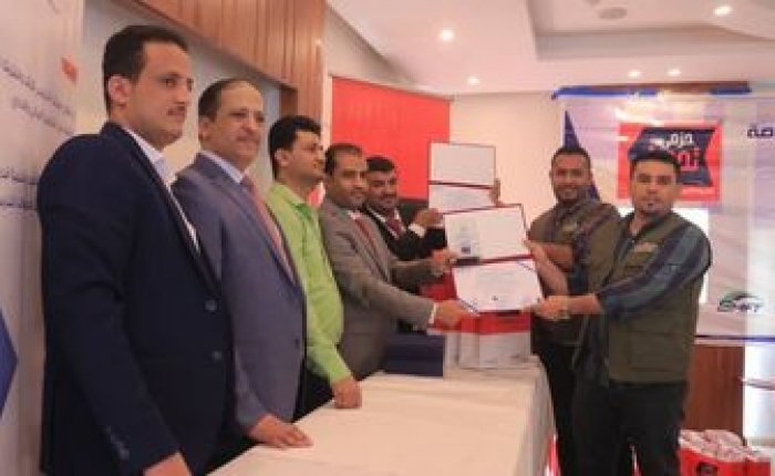 شبكة حزمي تحويل تختتم الدورة التدريبية في مجال مكافحة غسل الاموال وتكرم وكلائها بالحديدة