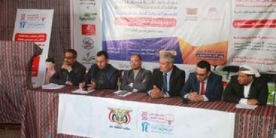 المركز المدني للدراسات يقيم ندوة إشهار المركز ضمن فعاليات معرض الكتاب في تعز  