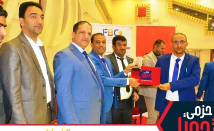 شبكة حزمي تحويل تقيم برنامجا تدريبيا في مجال مكافحة غسل الأموال للوكلاء بمحافظة ذمار