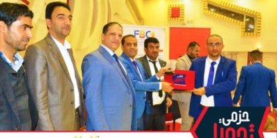 شبكة حزمي تحويل تقيم برنامجا تدريبيا في مجال مكافحة غسل الأموال للوكلاء بمحافظة ذمار
