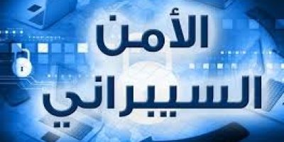 تحليلات تينابل لخرق البيانات في عام 2020 تكشف عن اختراق 22 مليار سجل حول العالم
