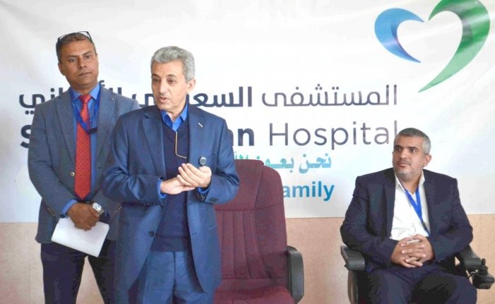 #اليمن.. المستشفى السعودي الألماني - صنعاء يدشن الشعار الجديد للمستشفى