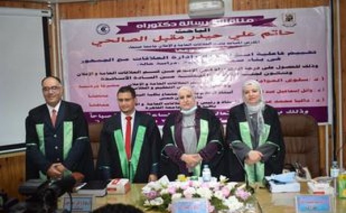 #القاهرة.. الدكتوراه في العلاقات العامة للباحث حاتم علي الصالحي من كلية الإعلام بجامعة القاهرة