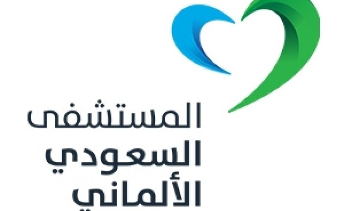 المستشفى السعودي الألماني في صنعاء يعلن عن عودة برنامج الطبيب الزائر