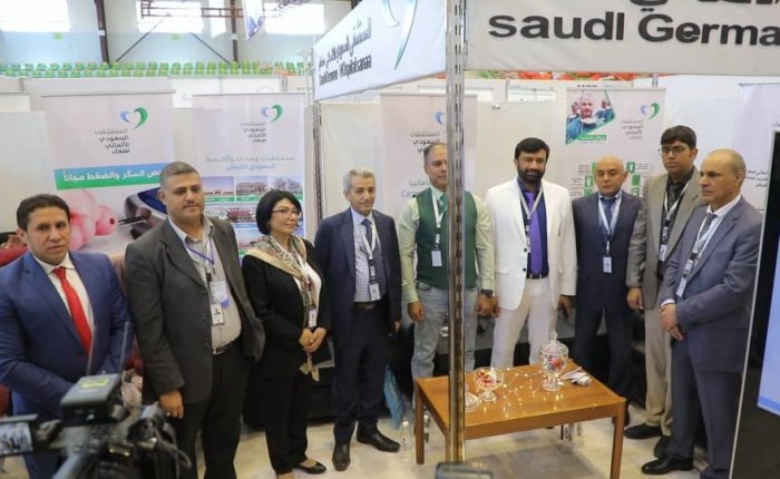 المستشفى السعودي الألماني صنعاء الراعي الماسي لأول وأكبر حدث طبي دوائي في اليمن ميدكس صنعاء