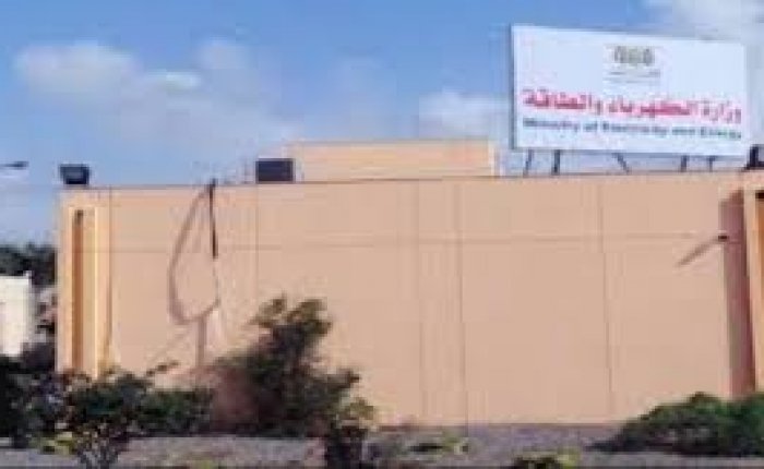 مصدر حكومي: إجراءات شراء الطاقة الكهربائية تمت وفقًا للقانون وأفضل وأقل عرض سعر