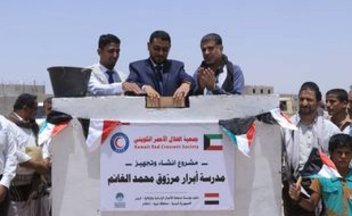 تنفذه مؤسسة استجابة.. وكيل محافظة شبوة يضع حجر الأساس لمشروع إنشاء مدرسة أساسية بالمحافظة