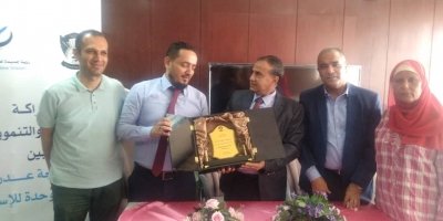 رئيس جامعة عدن يكرم شركة اسمنت الوحدة