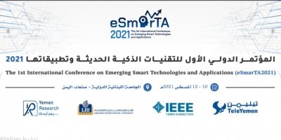 الجامعة اللبنانية تحتضن أكبر حدث للتكنولوجيا الذكية وتطبيقاتها بصنعاء