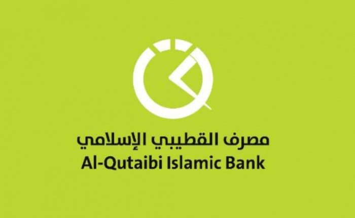 مصرف القطيبي يقدم ٢٠ مليونا لصالح طريق يافع