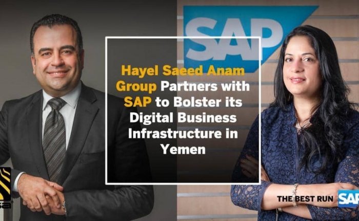 مجموعة هائل سعيد أنعم وشركاه تبرم شراكة للتحول الرقمي مع عملاق البرمجيات العالمية "SAP"