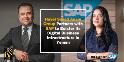 مجموعة هائل سعيد أنعم وشركاه تبرم شراكة للتحول الرقمي مع عملاق البرمجيات العالمية "SAP"