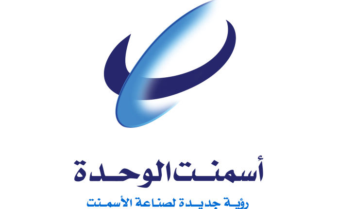 "شركة الوحدة للإسمنت المحدودة" تؤكد دفع كافة الالتزامات المالية للجهات المسؤولة أولا بأول