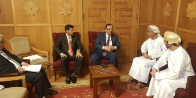 بحث تعزيز آليات الضبط الجمركي بين اليمن وسلطنة عمان