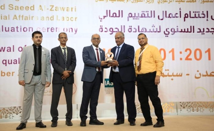 مؤسسة التواصل للتنمية تختتم أعمال التقييم المالي والتجديد السنوي لشهادة الجودة lSO في عدن
