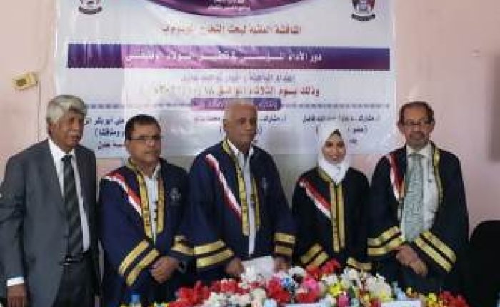 كلية العلوم الإدارية جامعة عدن تمنح درجة الماجستير التنفيذي للباحثة أنهار غازي