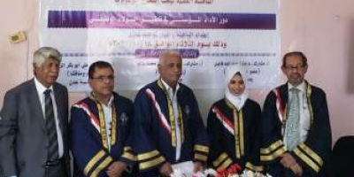 كلية العلوم الإدارية  جامعة عدن تمنح درجة الماجستير التنفيذي  للباحثة أنهار غازي