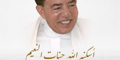 شوقي أحمد هائل سعيد في ذكرى وفاة والده الحاج أحمد هائل سعيد أنعم 
