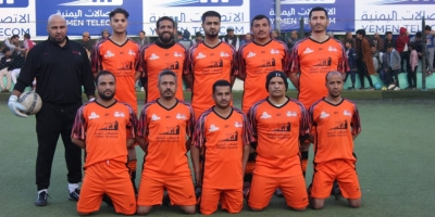 مصرف اليمن البحرين الشامل يتأهل الى نهائي بطولة الشركات لكرة القدم السباعية