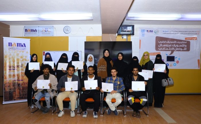 برعاية الاسكوا، مؤسسة وأكاديمية نماء تختتمان البرنامج التدريبي الـ1 في ( استراتيجيات التسويق الرقمي والتسويق عبر مواقع التواصل الاجتماعي لرواد ورائدات الأعمال)