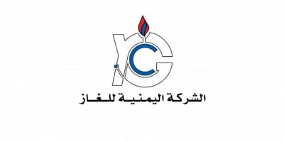 المدير العام التنفيذي لشركة الغاز ينفي انقطاع تموين الغاز المنزلي على محافظة حضرموت 