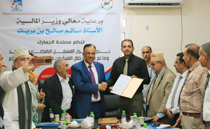 مصلحة الجمارك تمنح شركة أسمنت الوحدة المحدودة شهادة المشغل الاقتصادي في مجال الاستيراد