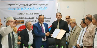مصلحة الجمارك تمنح شركة أسمنت الوحدة المحدودة شهادة المشغل الاقتصادي في مجال الاستيراد
