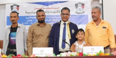 الماجستير بامتياز مع مرتبة الشرف للباحث وحيد الفودعي من جامعة عدن