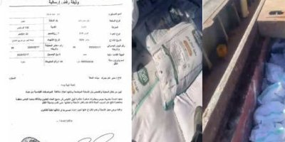 رفض شحنة دقيق فاسد في ميناء عدن وسط ضغوط لتمريرها ومناشدات شعبية لوقف الكارثة