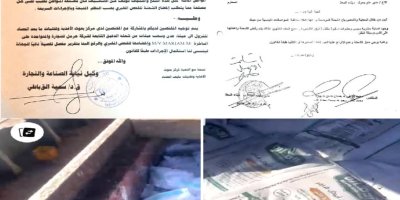 الهيئة اليمنية للمواصفات تحبط محاولة إدخال شحنة دقيق فاسدة إلى الأسواق
