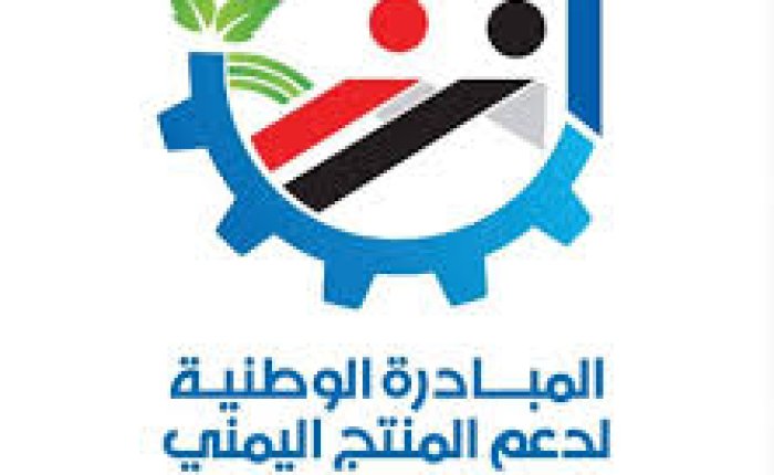 ناشطون على منصة اكس" تويتر سابقا" يحذرون من التحركات المشبوهة لإجهاض مشروع التوطين