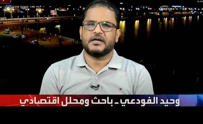 محافظ البنك المركزي يكشف هشاشة الشرعية