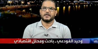 محافظ البنك المركزي يكشف هشاشة الشرعية