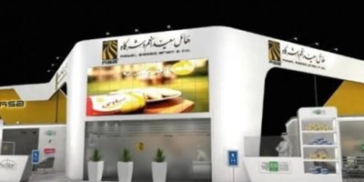 في استجابة لتعافي الريال اليمني.. مجموعة هائل سعيد تطلق حملة تخفيضات غير مسبوقة على السلع الأساسية تصل إلى 40%
