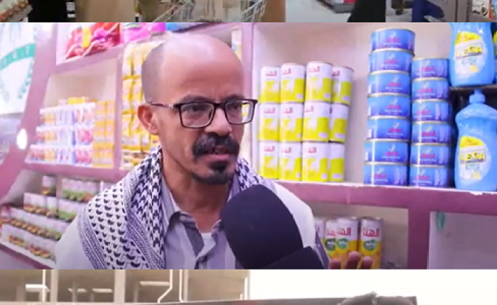 أصداء التخفيضات التي انزلتها مجموعة هائل سعيد انعم في الشارع اليمني (شاهد آراء الناس):