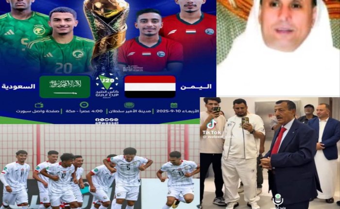 الشيخ مهدي النهاري يكرم منتخب الشباب ويهنئهم بإنجاز وصافة البطولة الخليجية