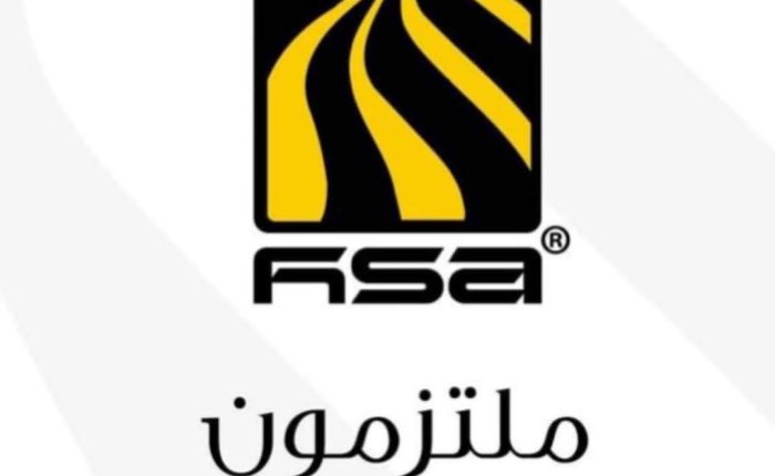 الشؤون القانونية والامتثال بمجموعة هائل سعيد أنعم وشركاه -إقليم اليمن- تتوج بشهادة ( 9001_2015 ISO )