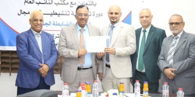 مركز التدريب الجمركي يختتم دورة تدريبية تنشيطية بالتعاون مع مكتب النائب العام